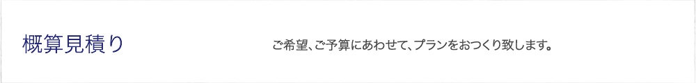 フロー2