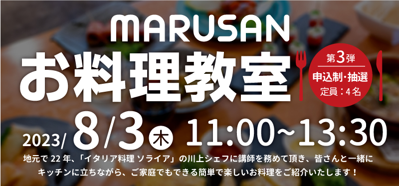 リフォーム・増改修 横浜市緑区長津田