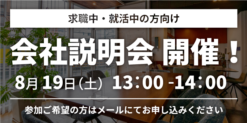 リフォーム・増改修 横浜市緑区長津田