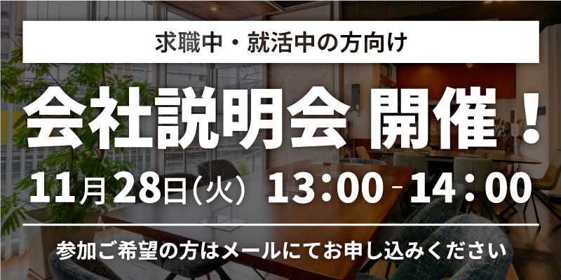 リフォーム・増改修 横浜市緑区長津田