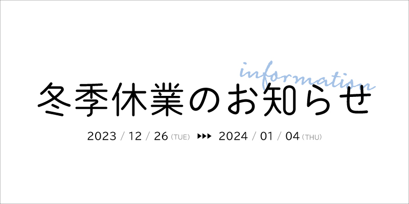 リフォーム・増改修 横浜市緑区長津田