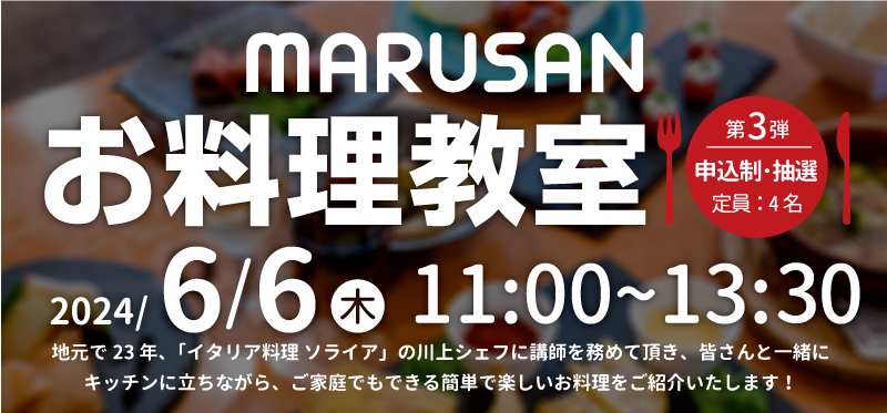 リフォーム・増改修 横浜市緑区長津田