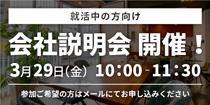 リフォーム・増改修 横浜市緑区長津田